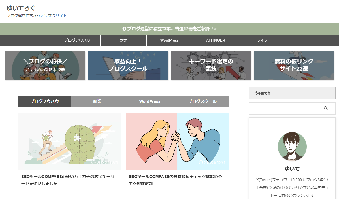 ゆいまる様ご確認用 先細 