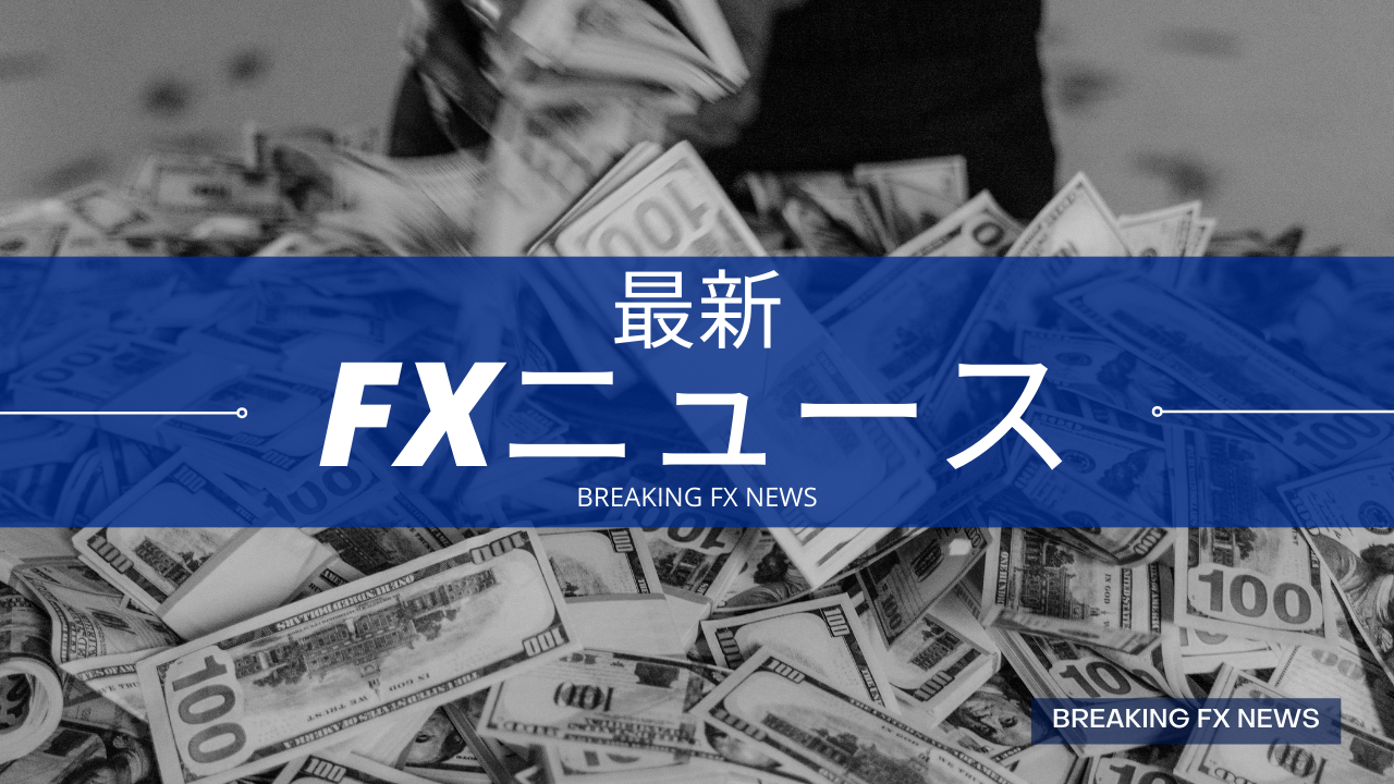 投機筋がナスダック100先物に賭ける！CFTC報告が明かす最新トレンドのサイン - FXニュース速報