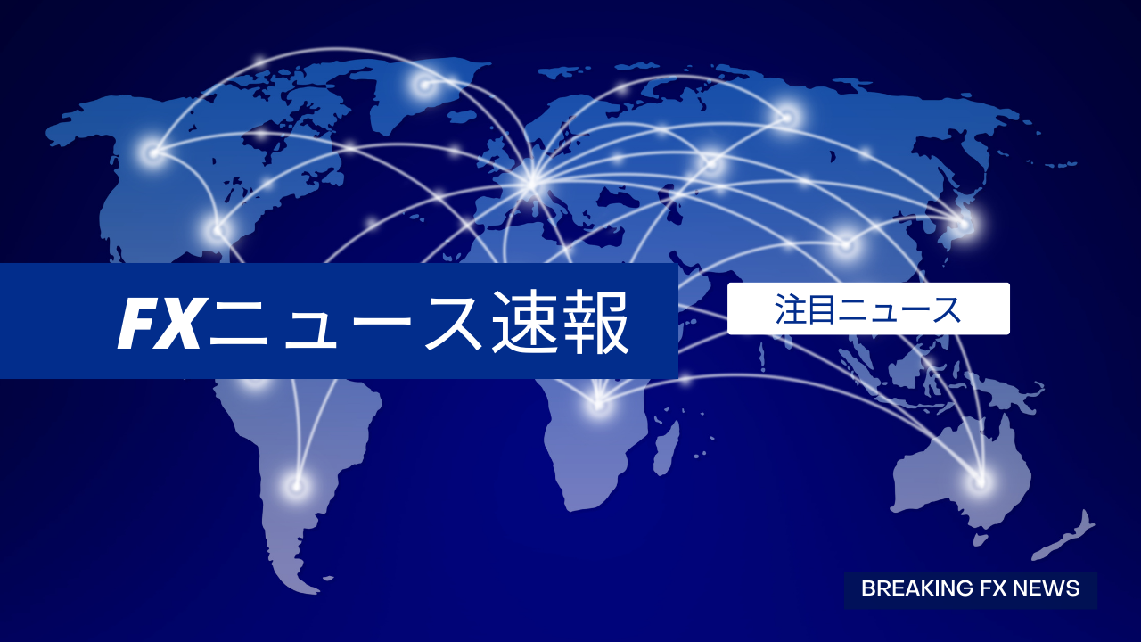 中国のローン成長率が安定の兆し！2024年4月に前年比9.6％で堅調キープ - FXニュース速報